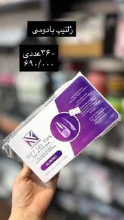 ژلتیپ بادومی