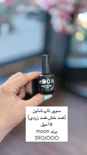 تاپ کت ۱۵میل