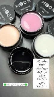 بیلدر ژل مدیوم ۳۰گرمی